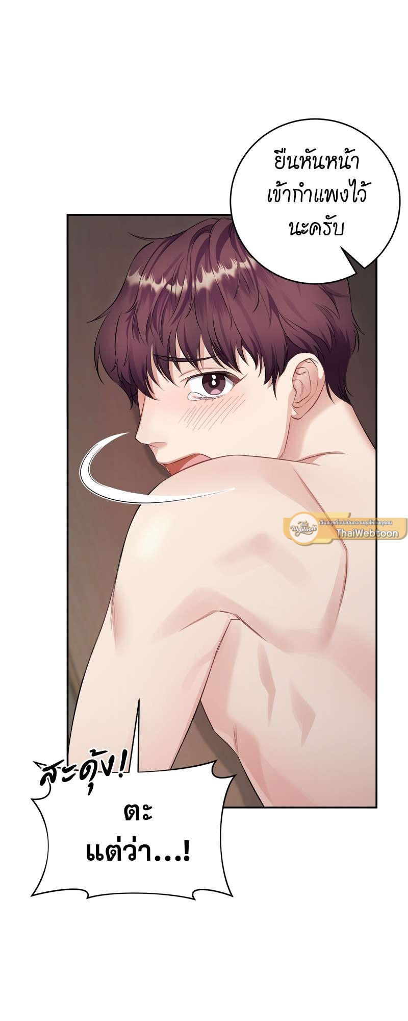 หน้า 37