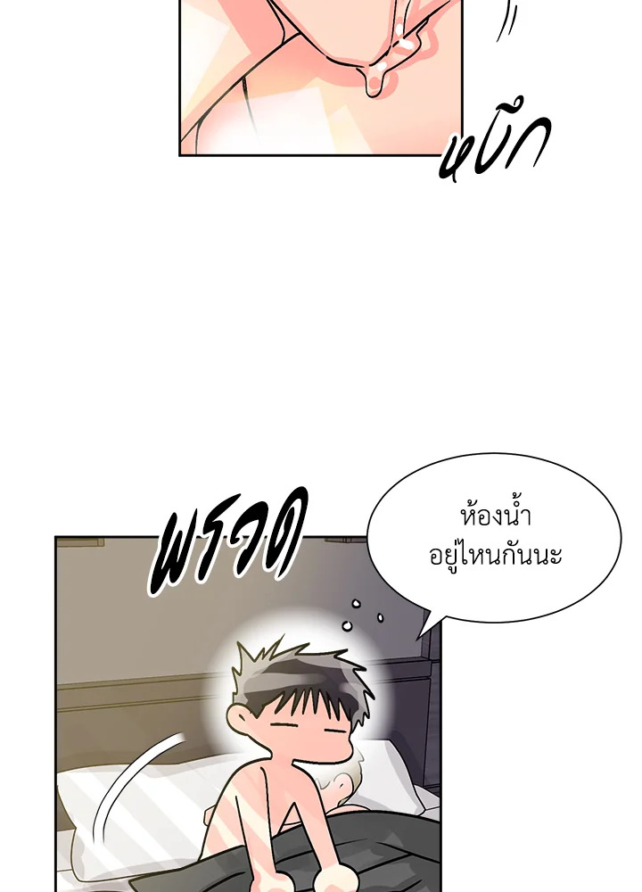 หน้า 43