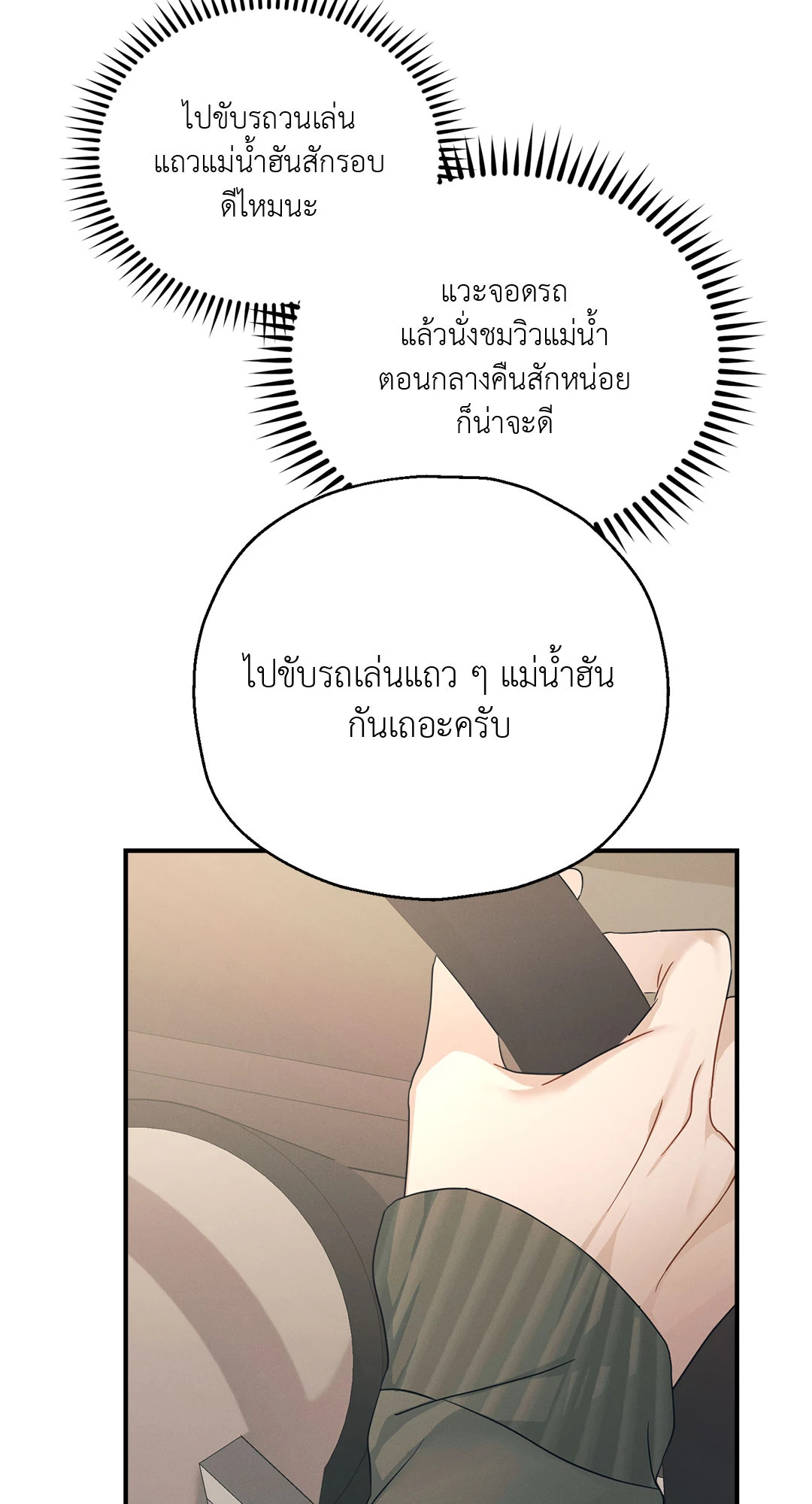 หน้า 53