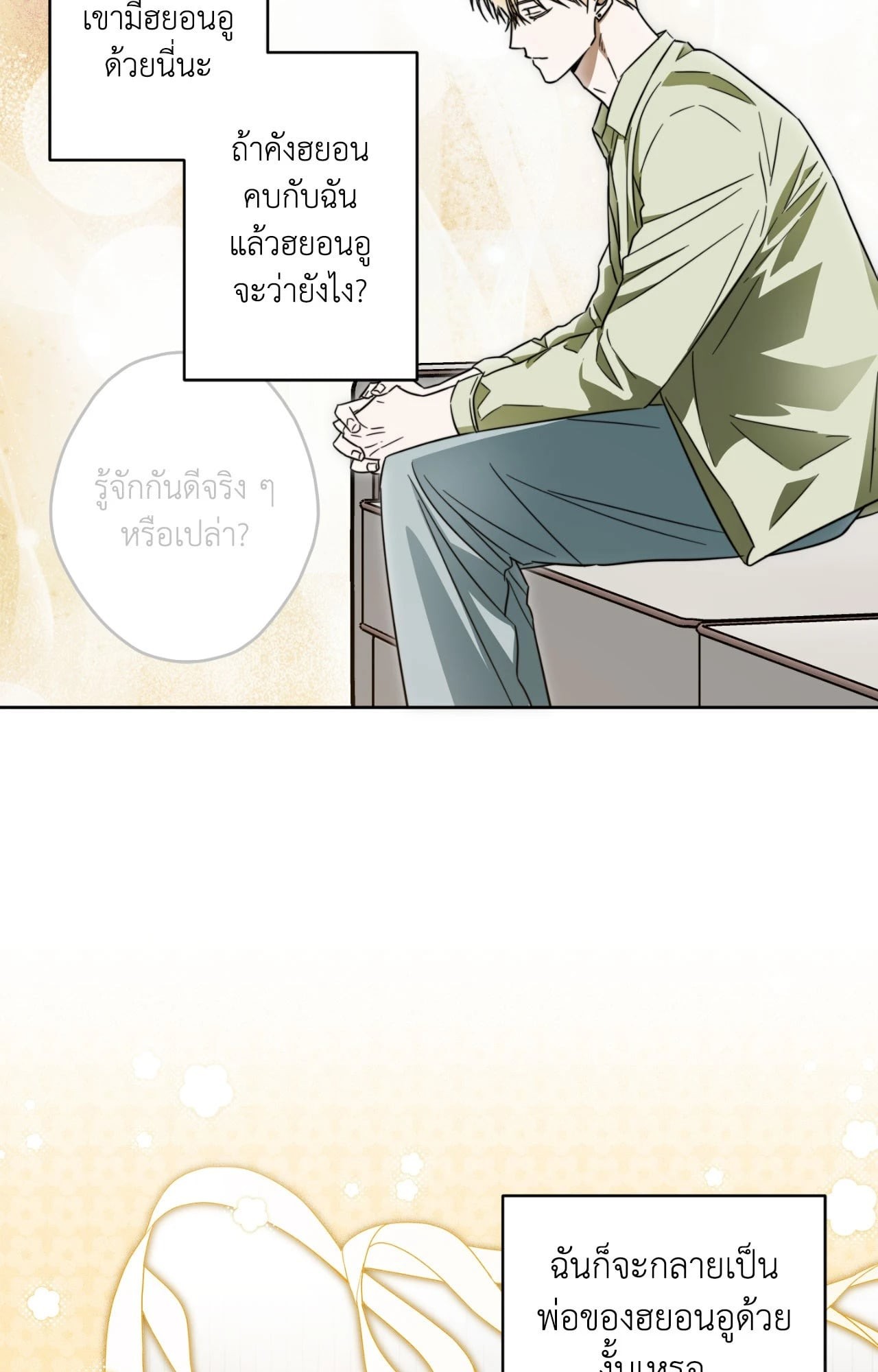 หน้า 52