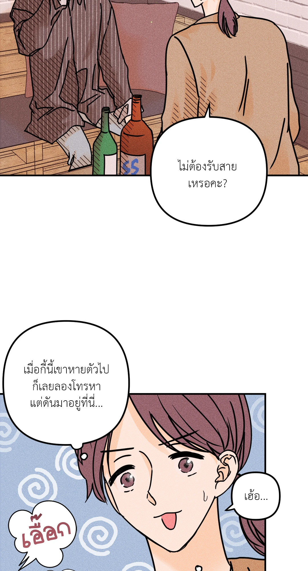หน้า 31