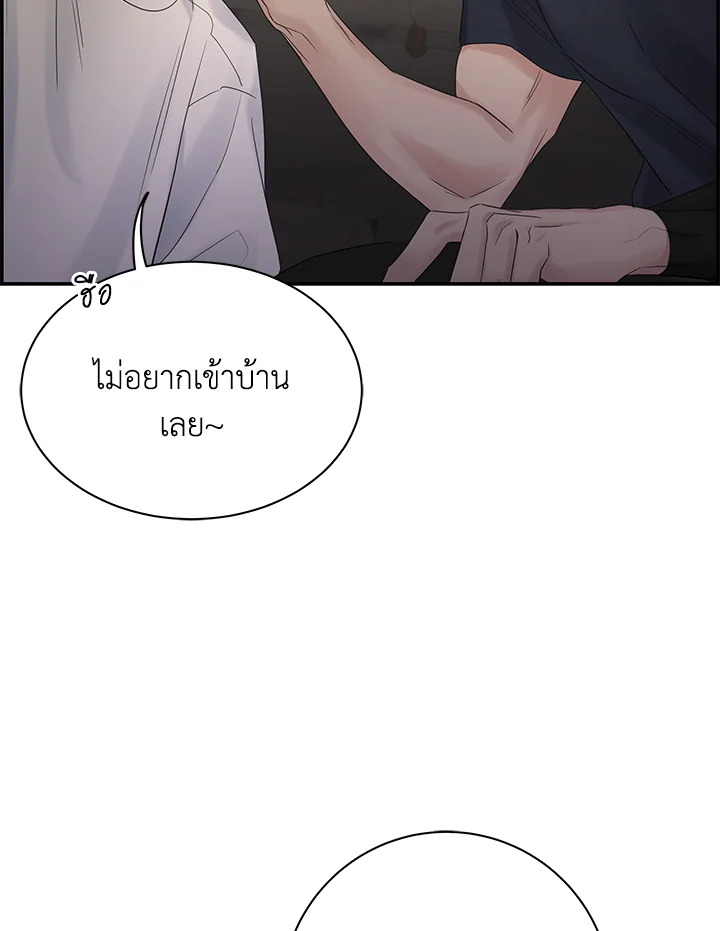 หน้า 92