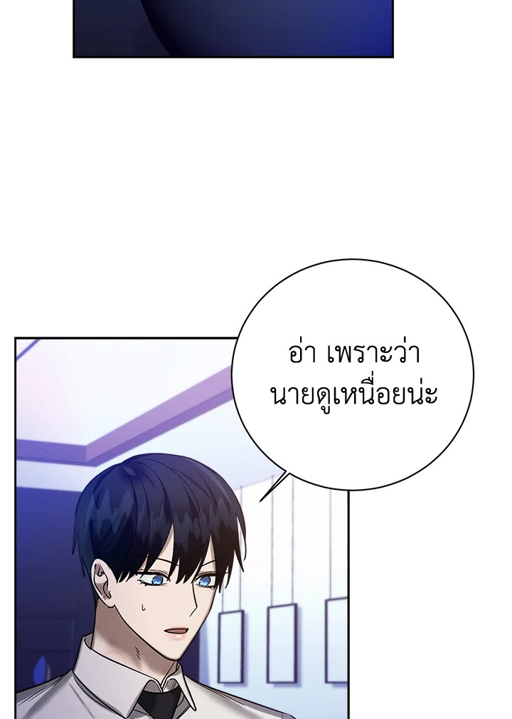 หน้า 48