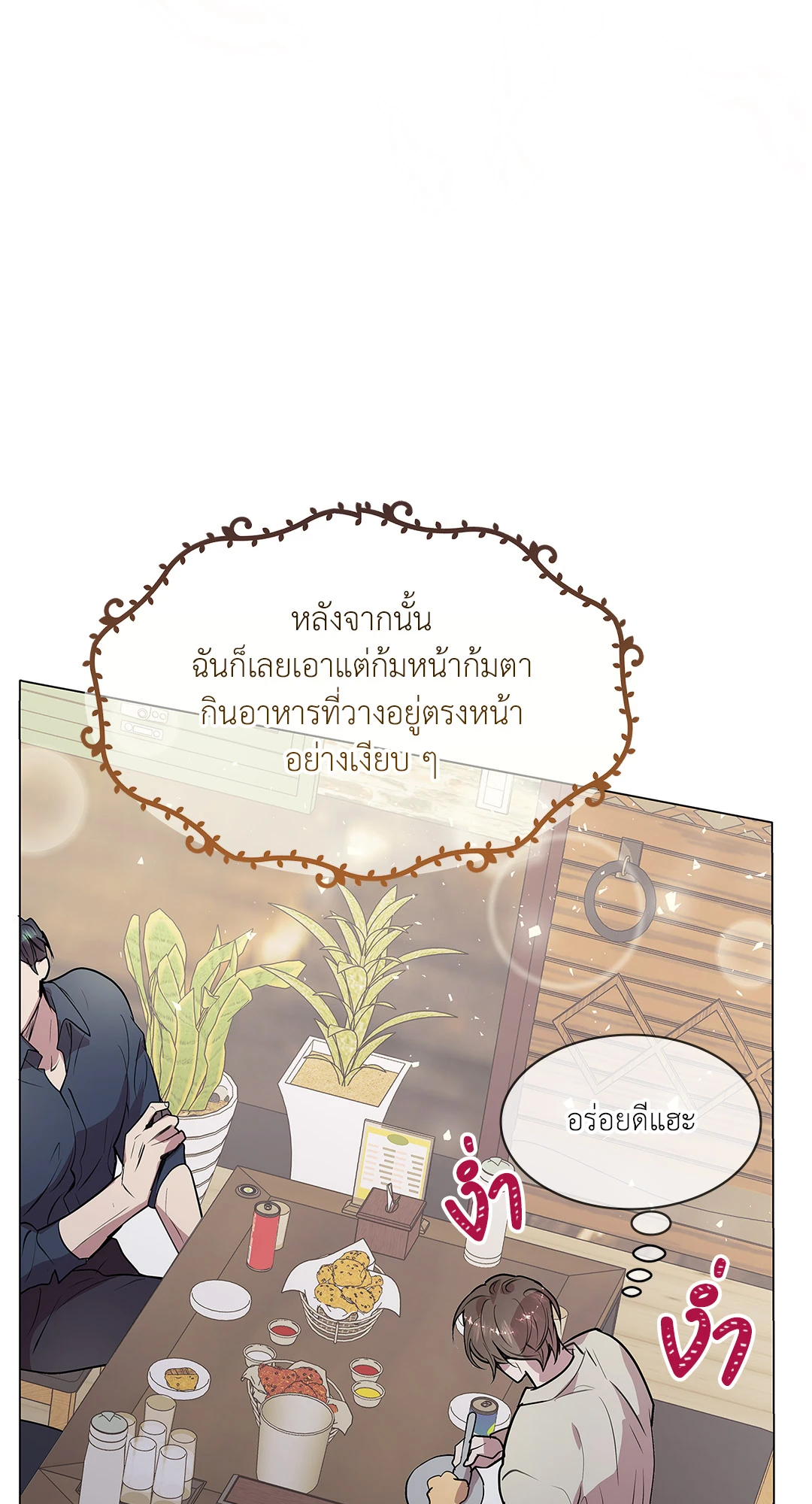 หน้า 65