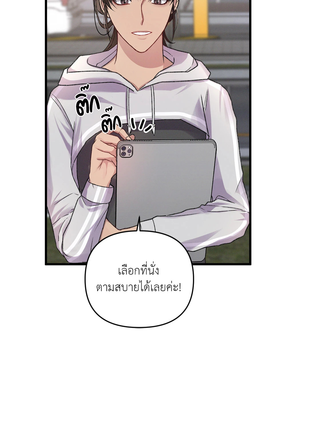 หน้า 32