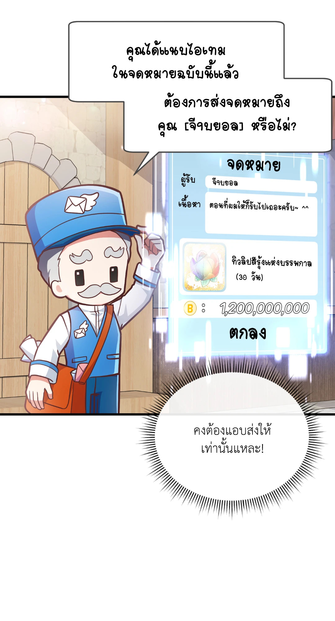 หน้า 45
