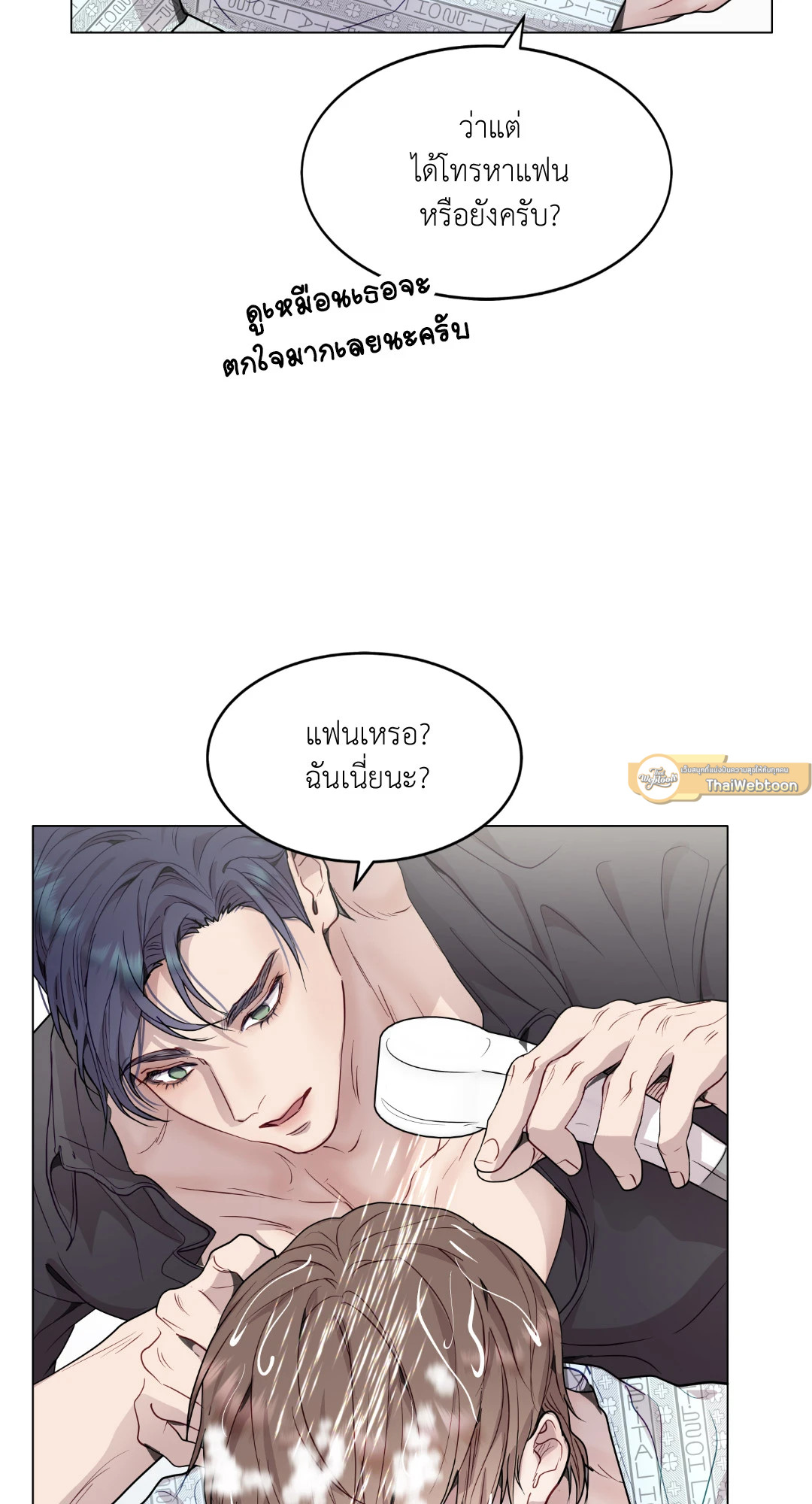 หน้า 37