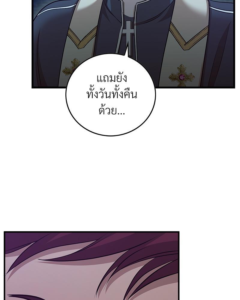 หน้า 116