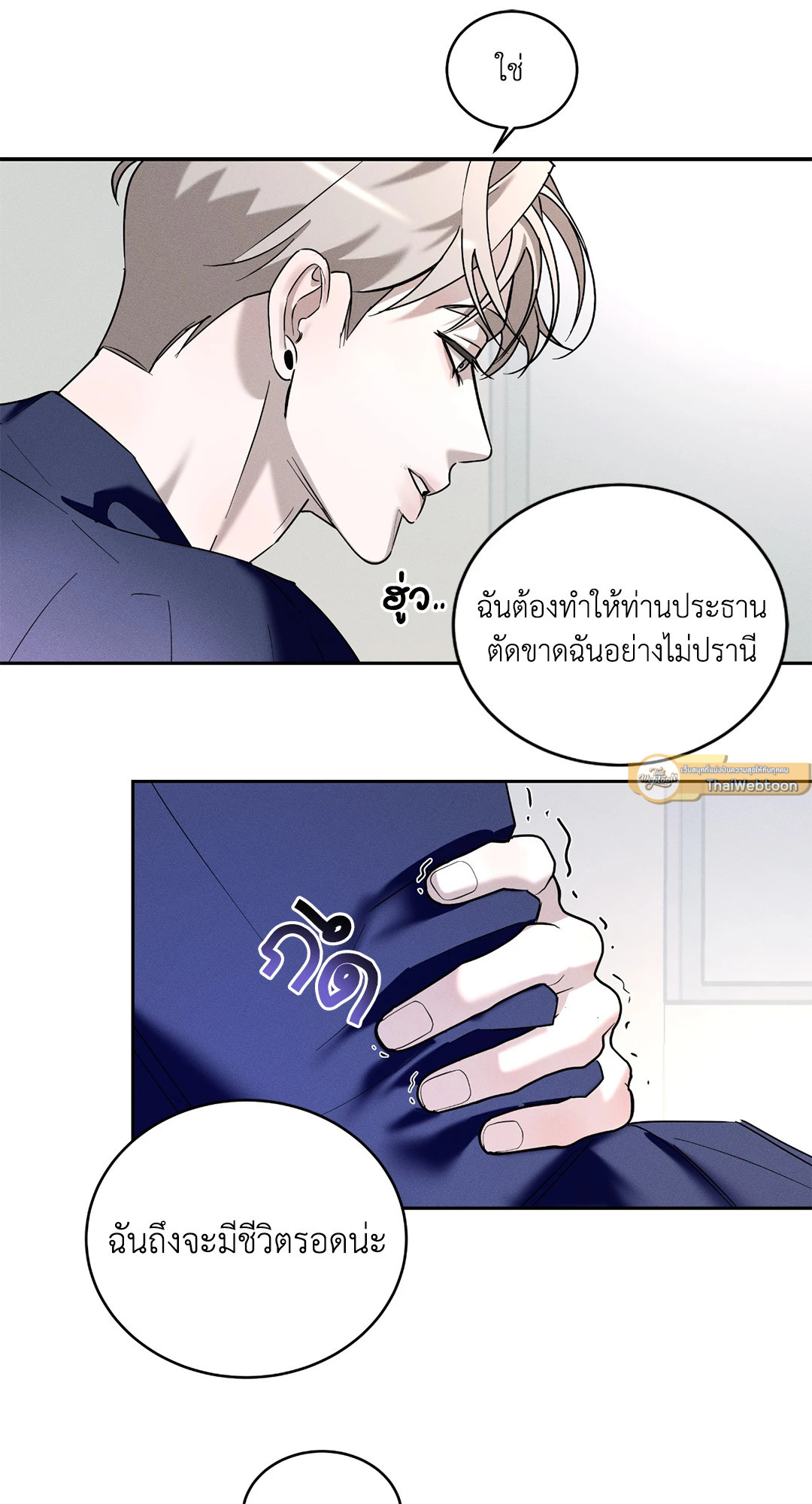 หน้า 52