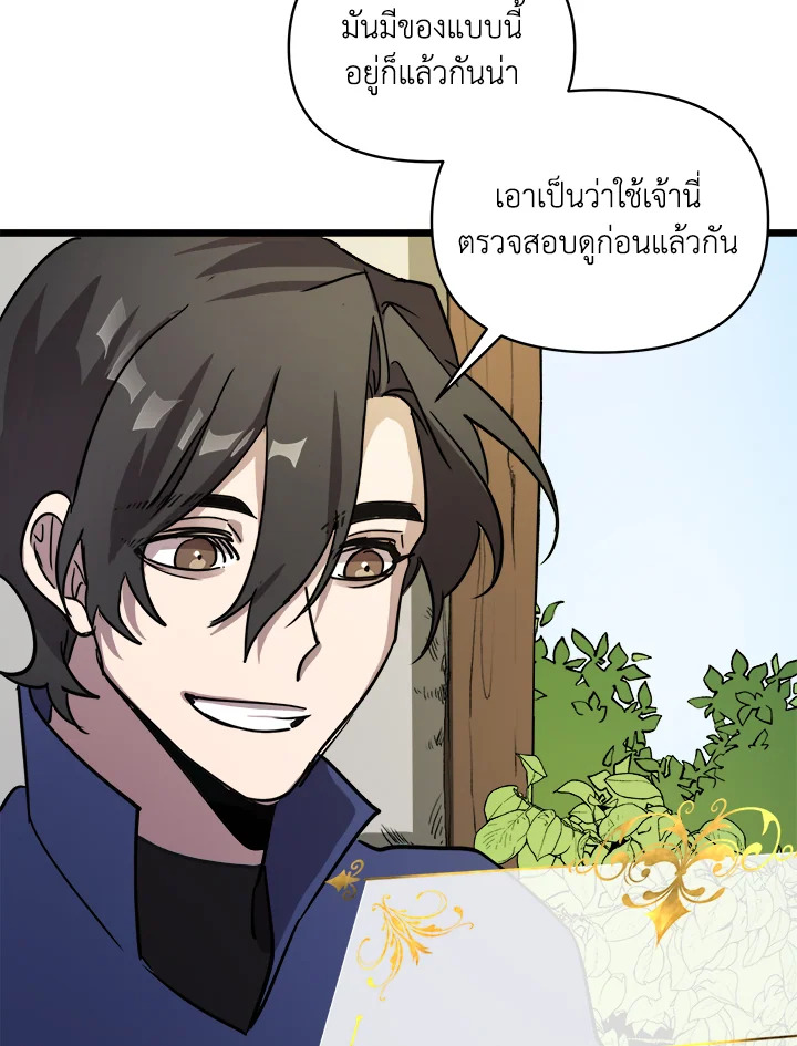 หน้า 90