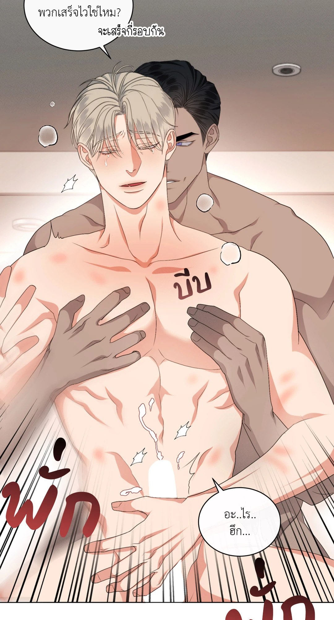 หน้า 46
