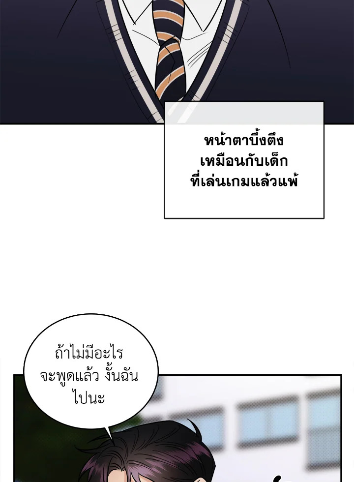 หน้า 50