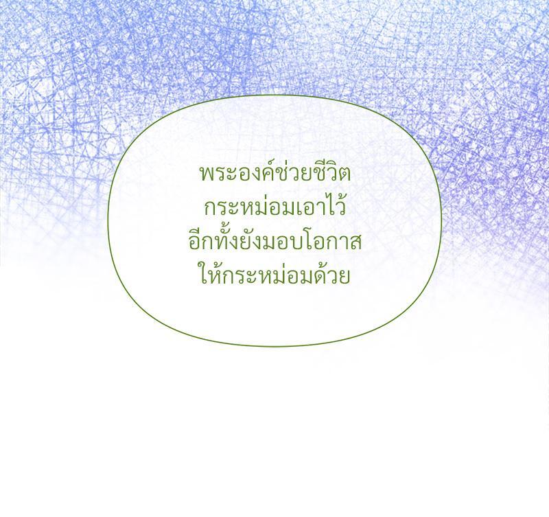 หน้า 92