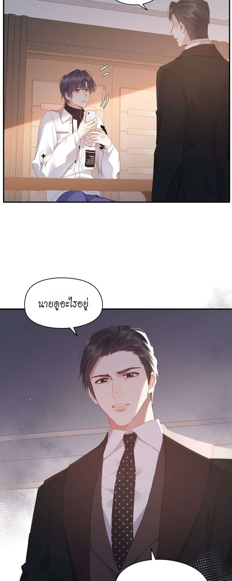 หน้า 27