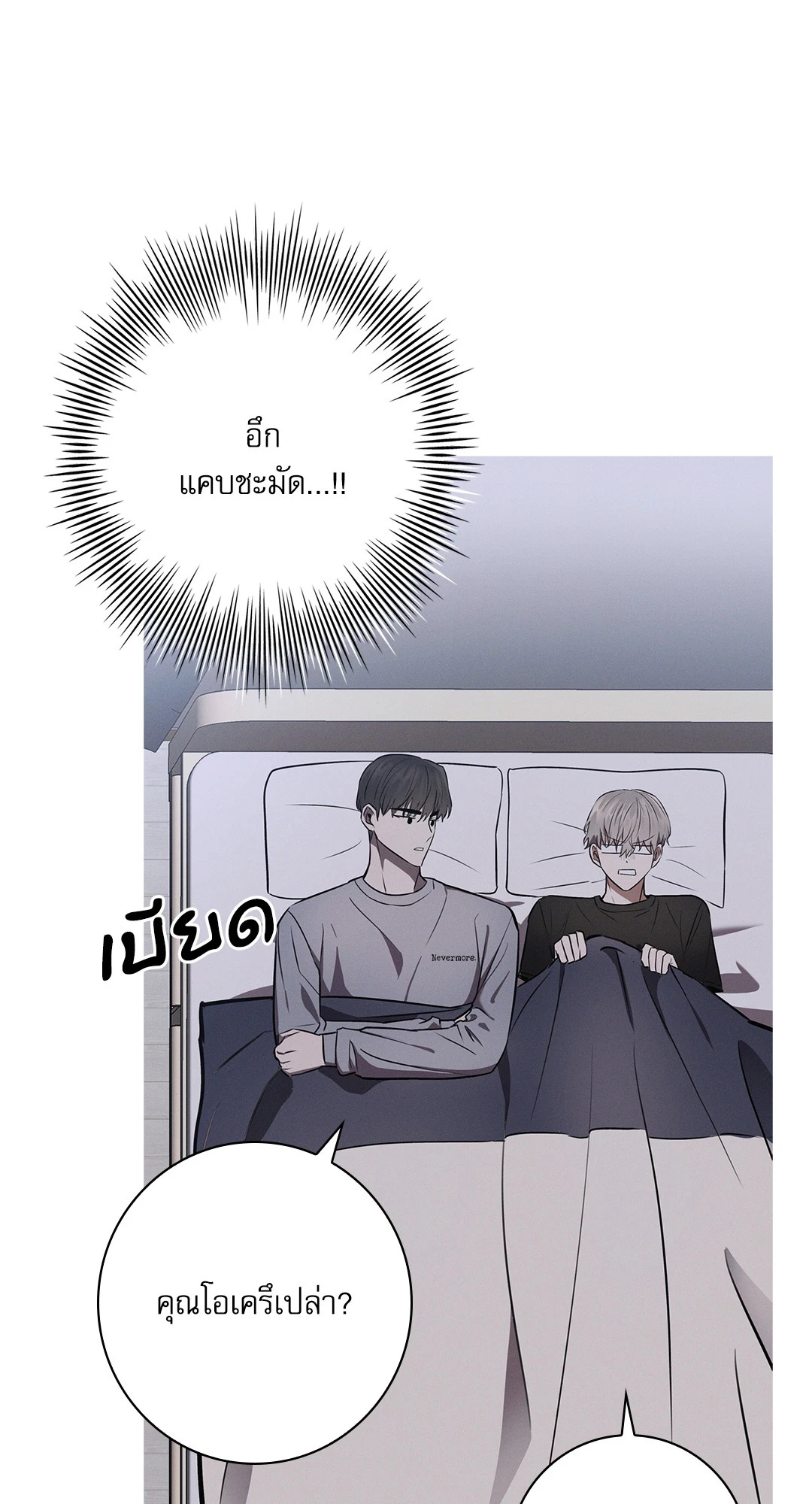 หน้า 70