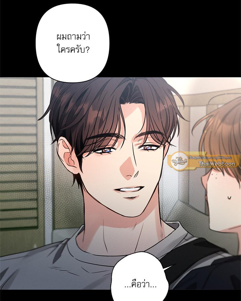 หน้า 90