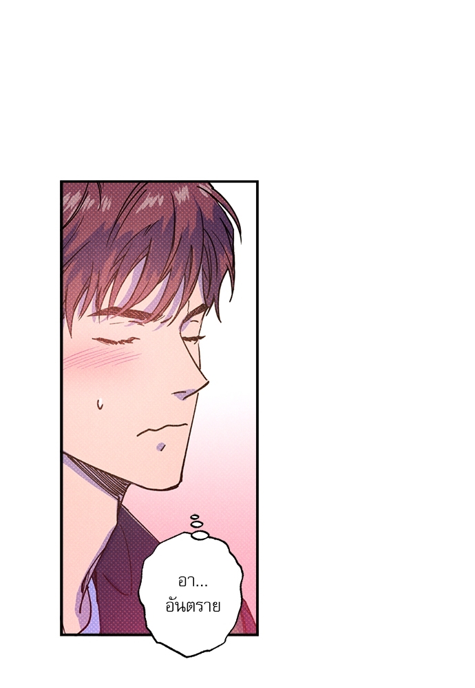 หน้า 80