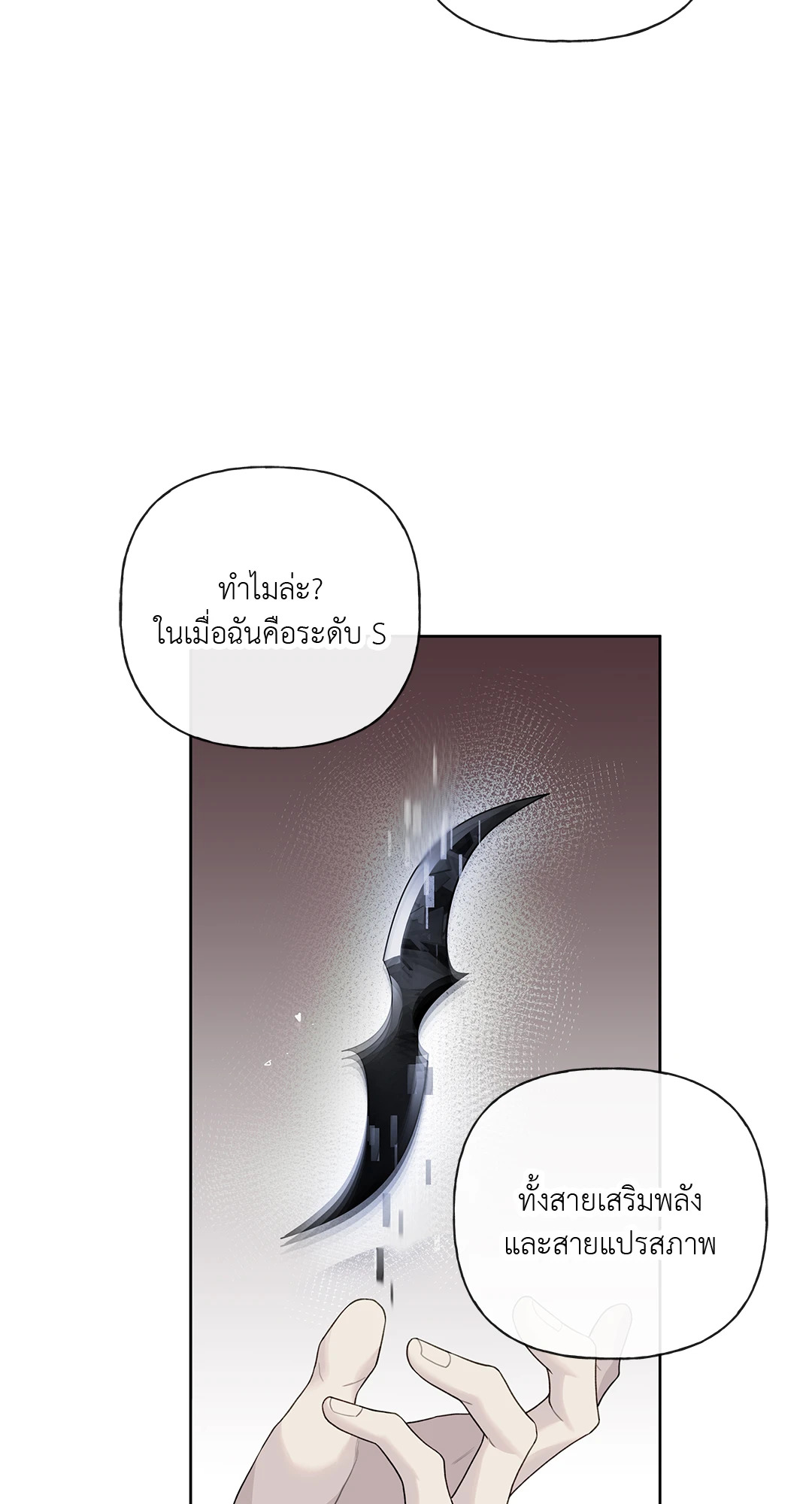 หน้า 73