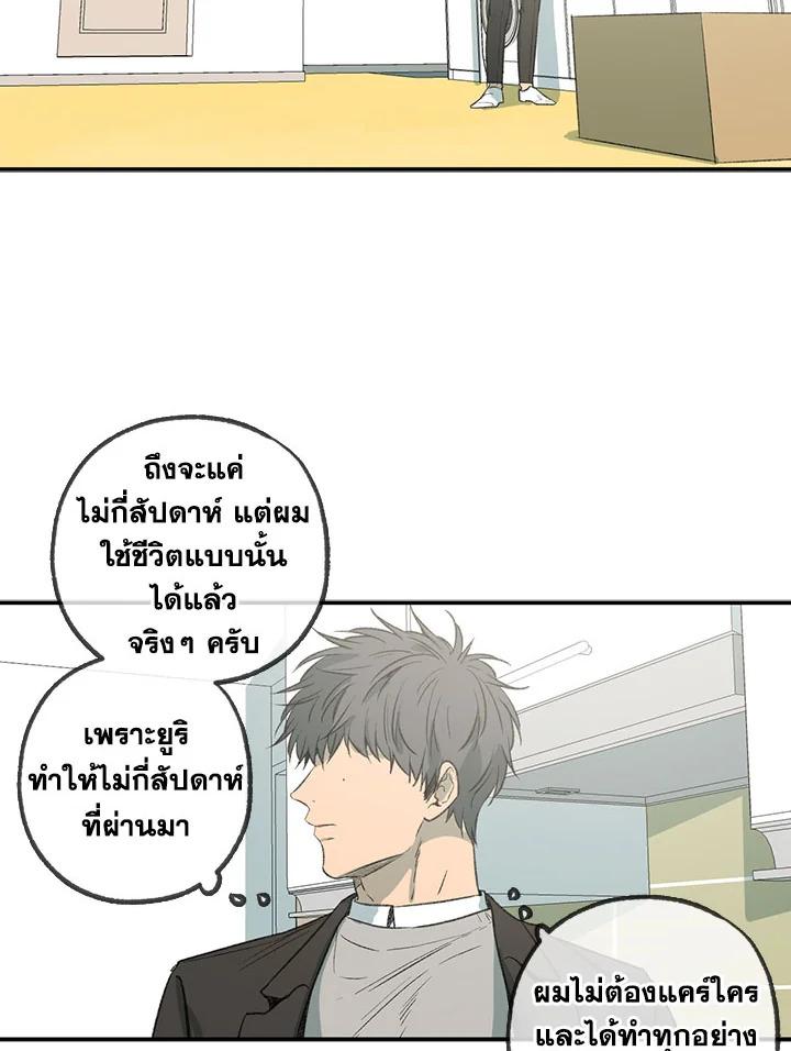 หน้า 73