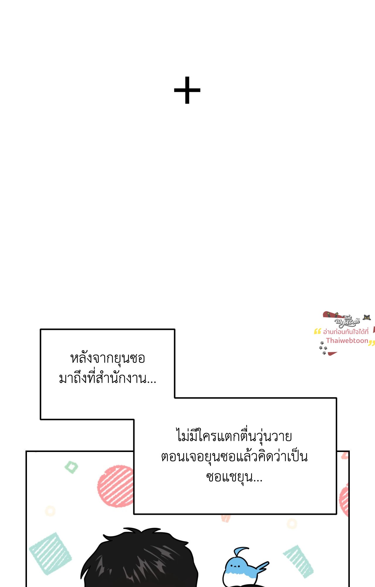 หน้า 99