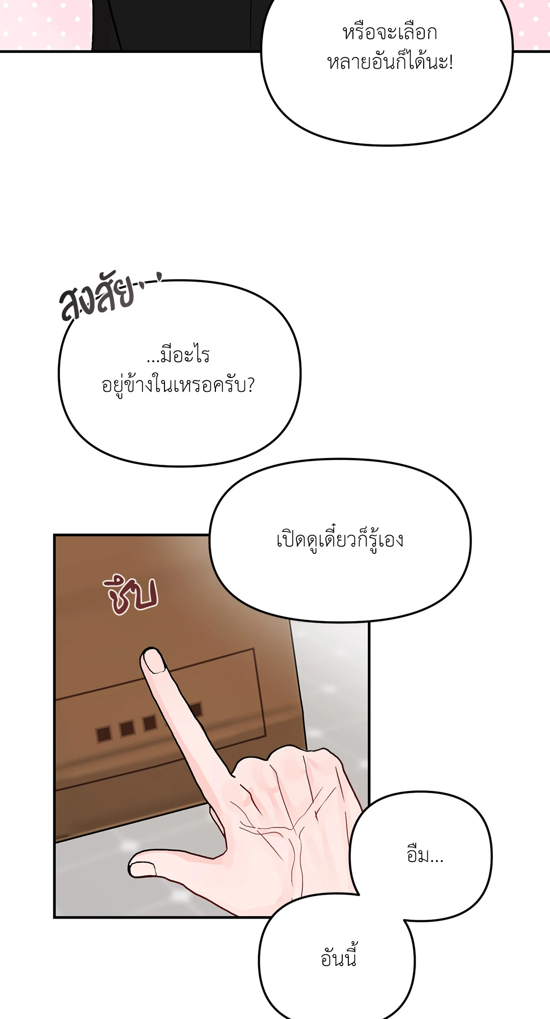 หน้า 66
