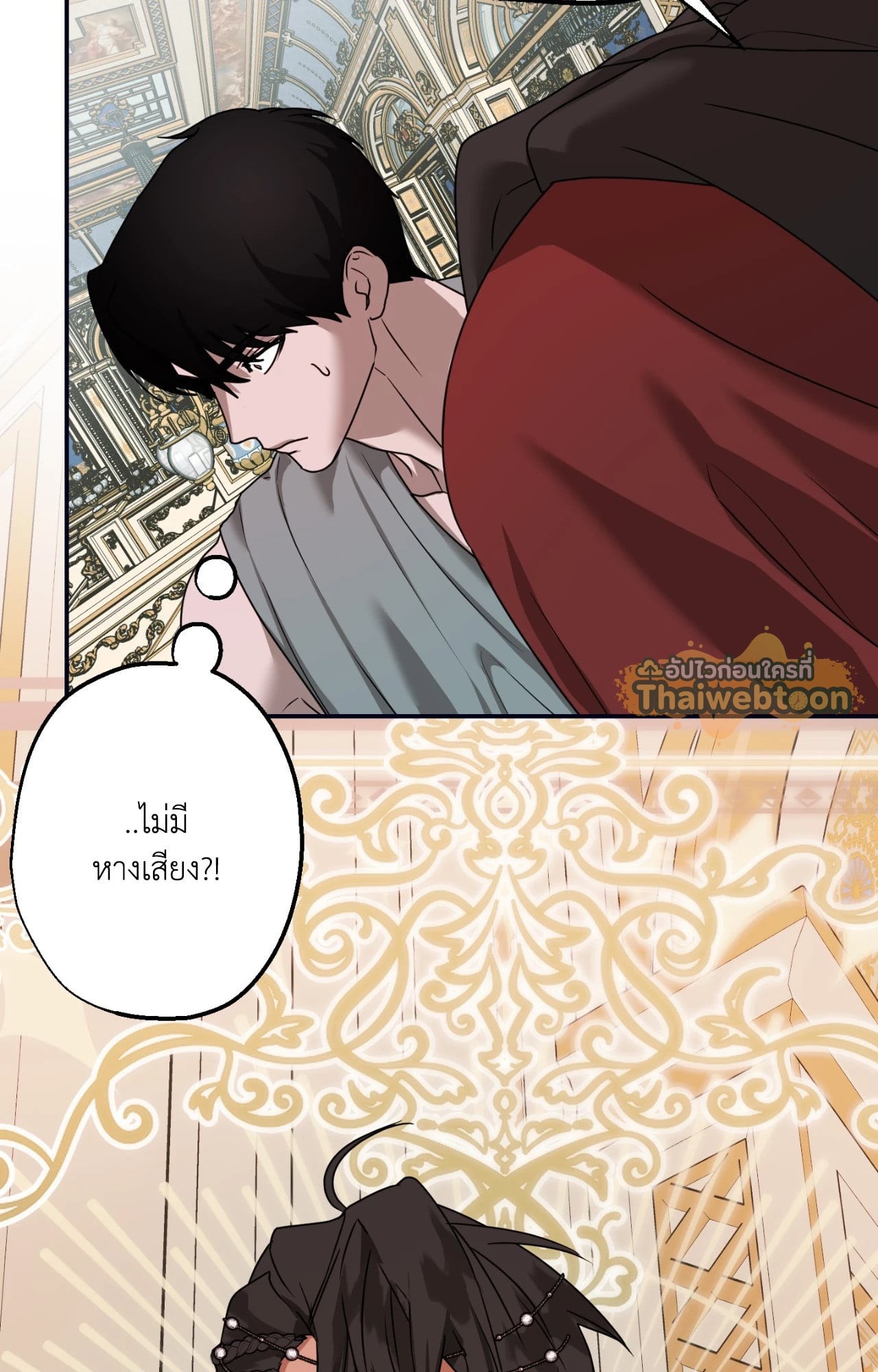 หน้า 54