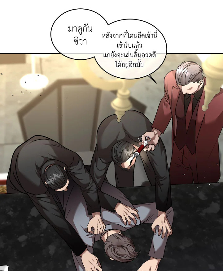หน้า 80