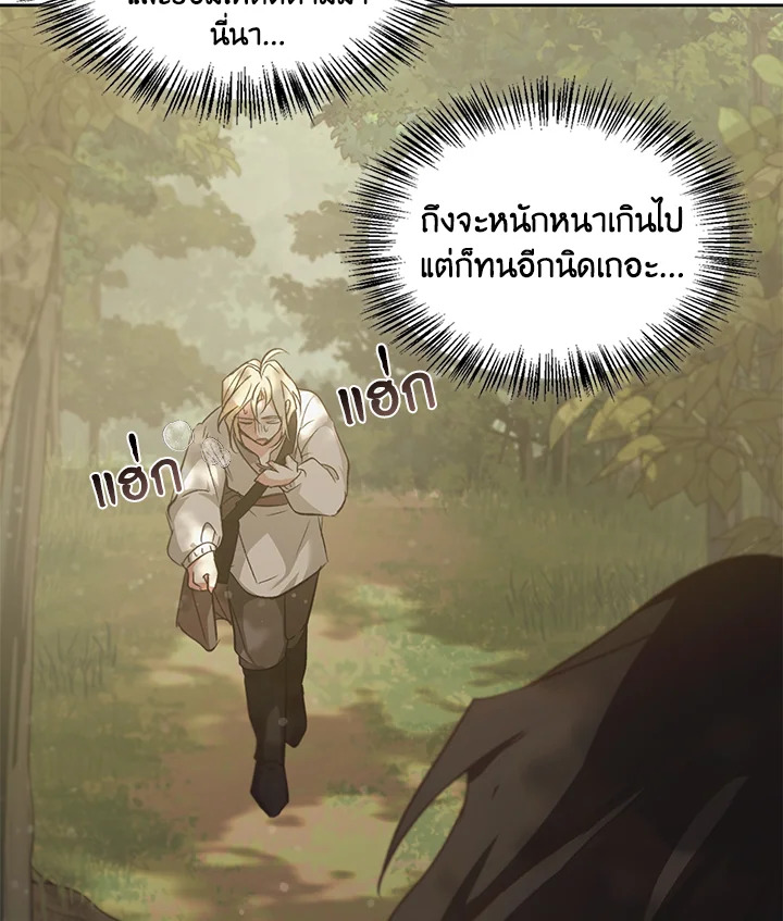 หน้า 105