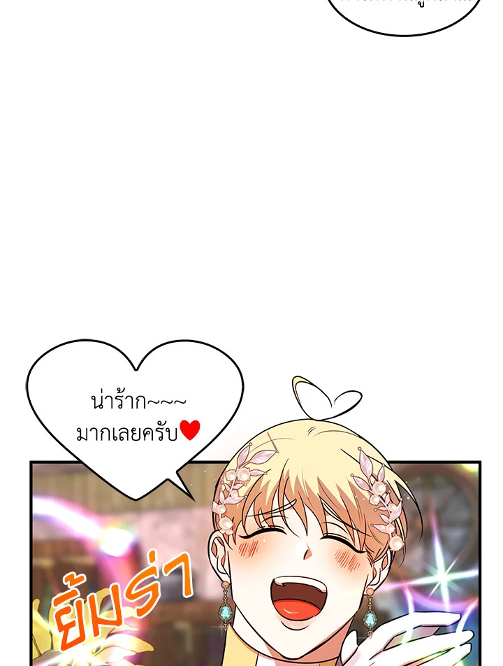หน้า 80