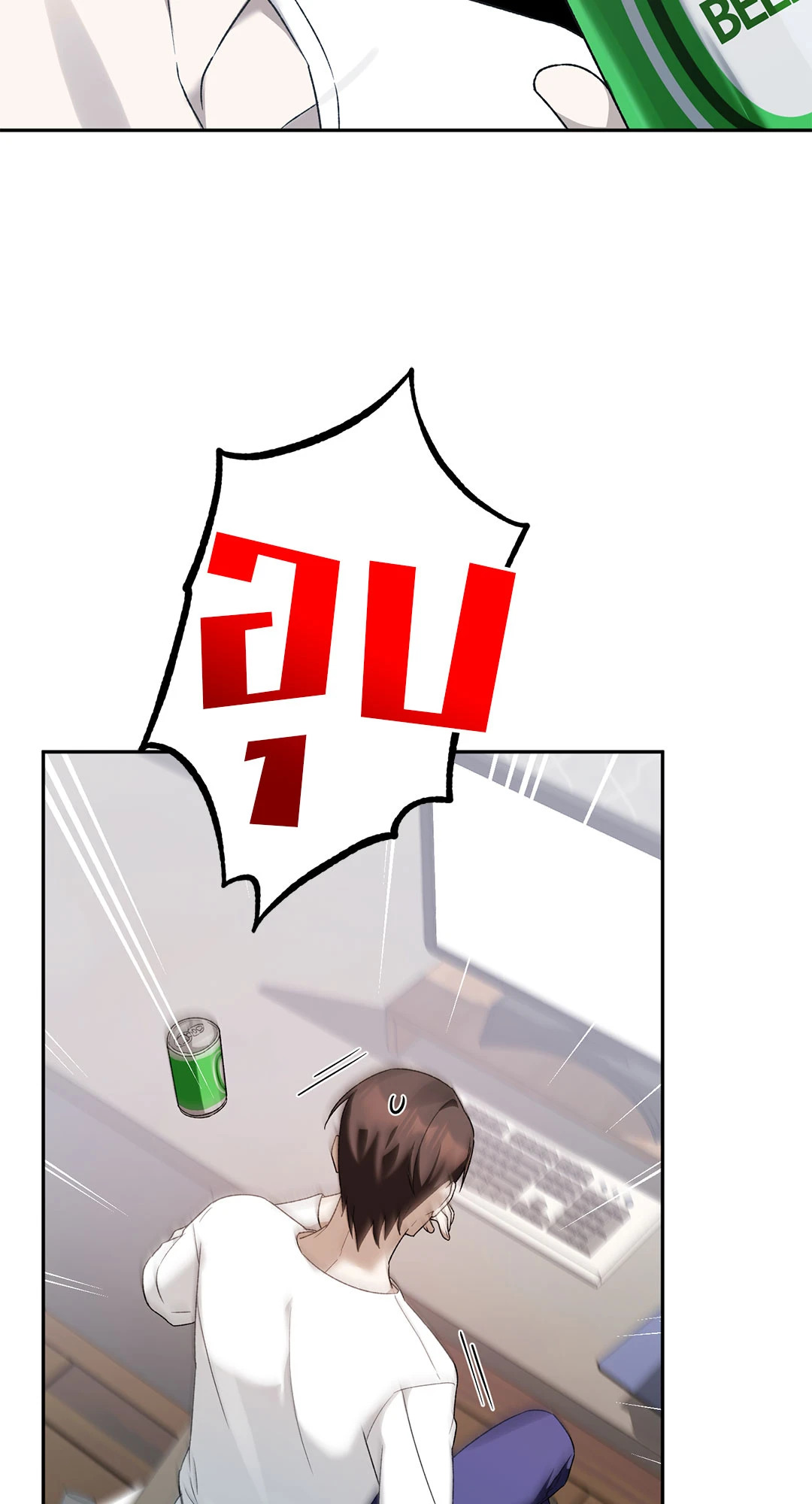 หน้า 84