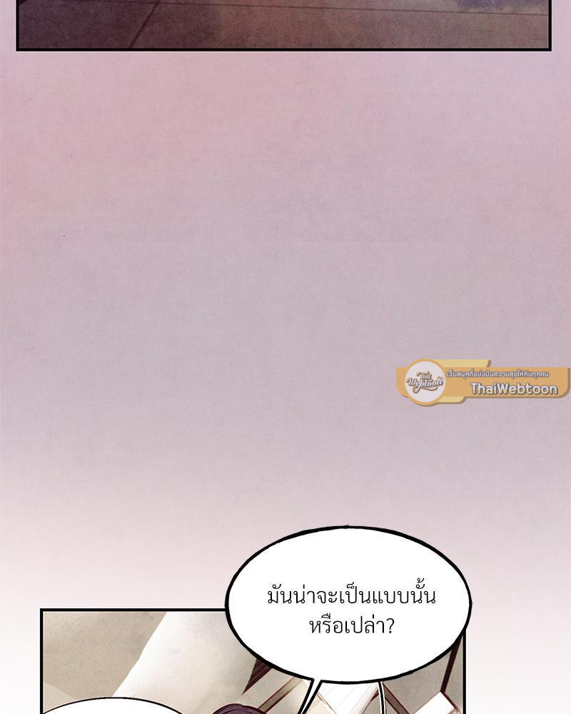 หน้า 103