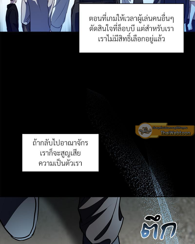 หน้า 75