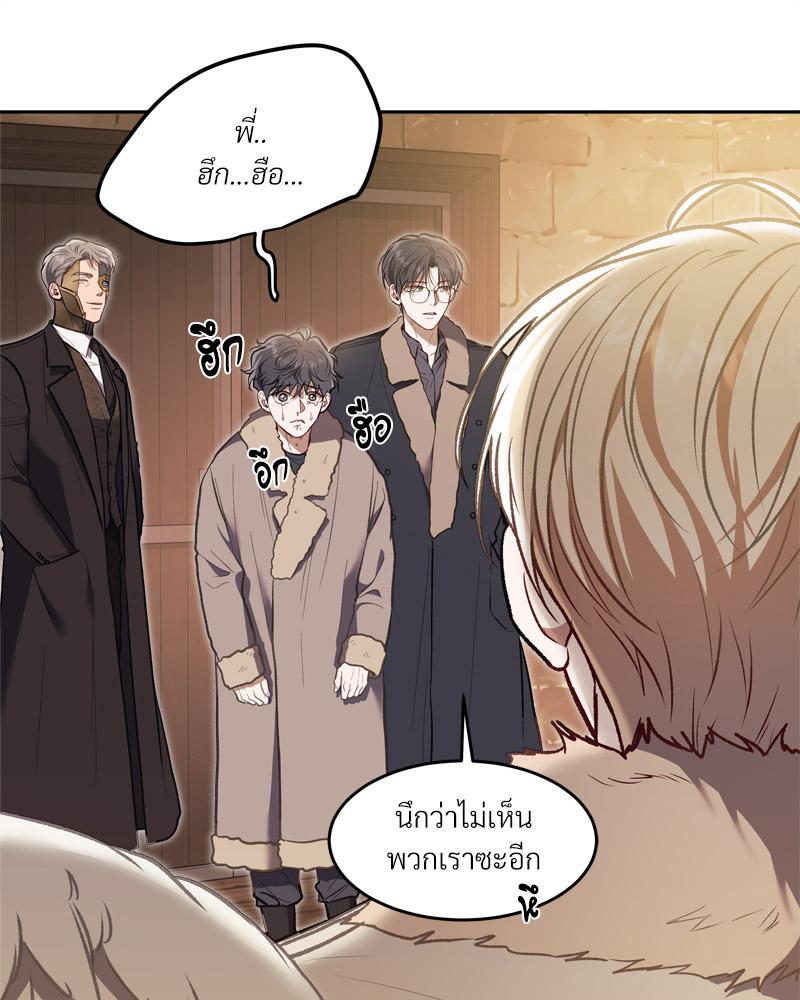 หน้า 83