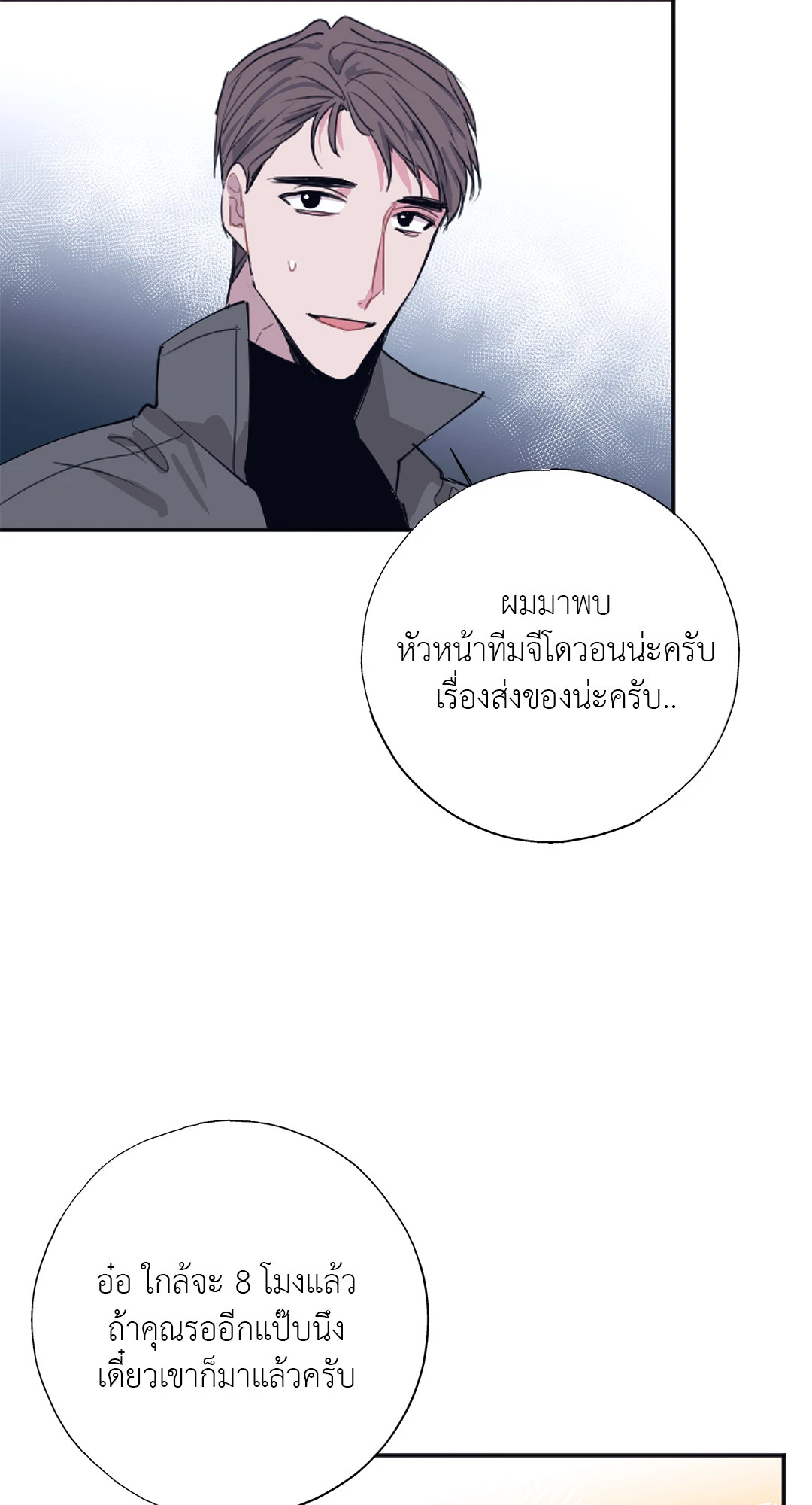 หน้า 31