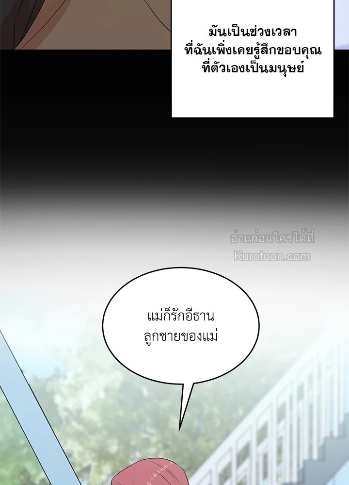 หน้า 105