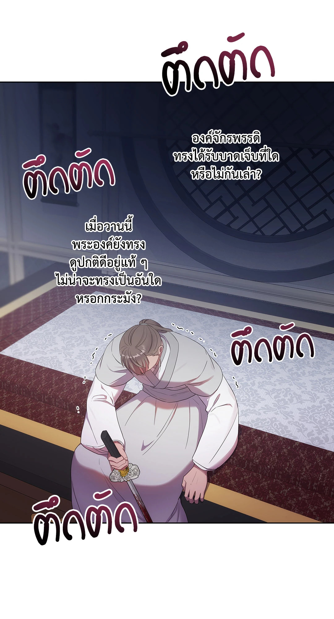 หน้า 69