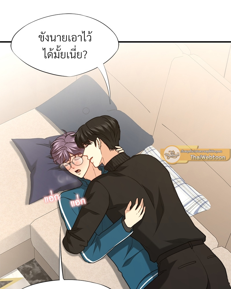หน้า 53