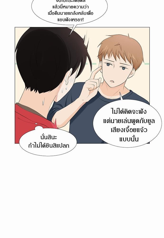 หน้า 71