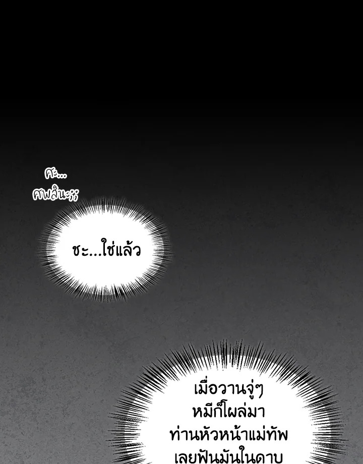หน้า 120