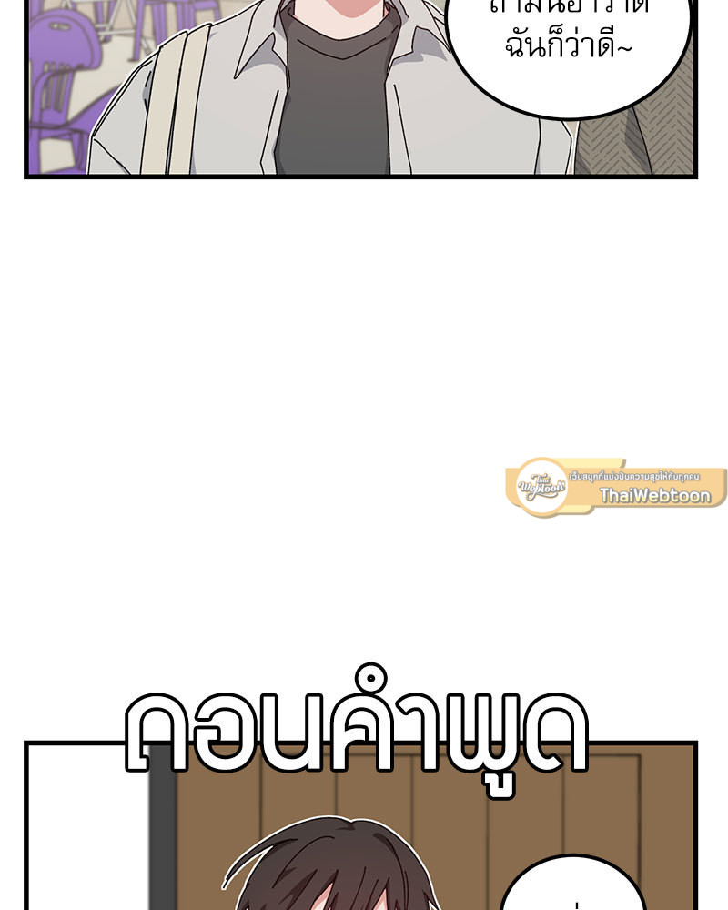 หน้า 93