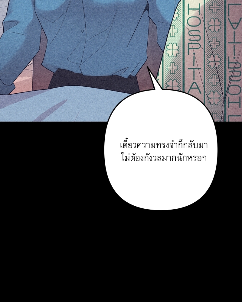 หน้า 98