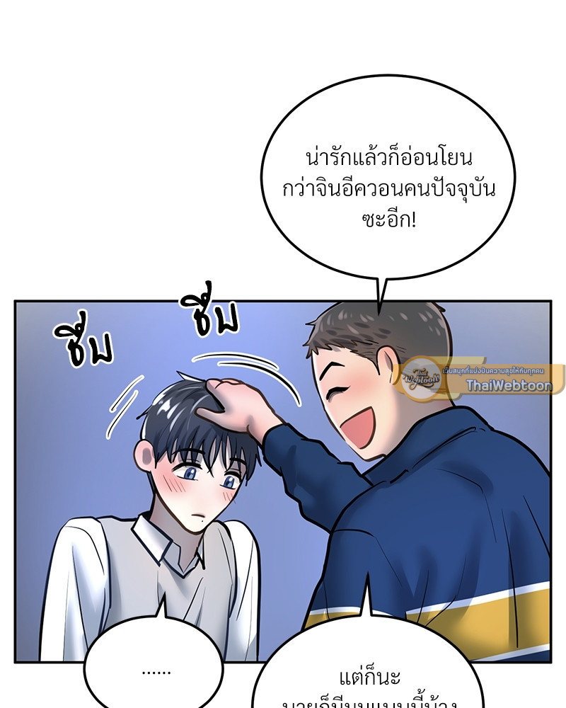 หน้า 87