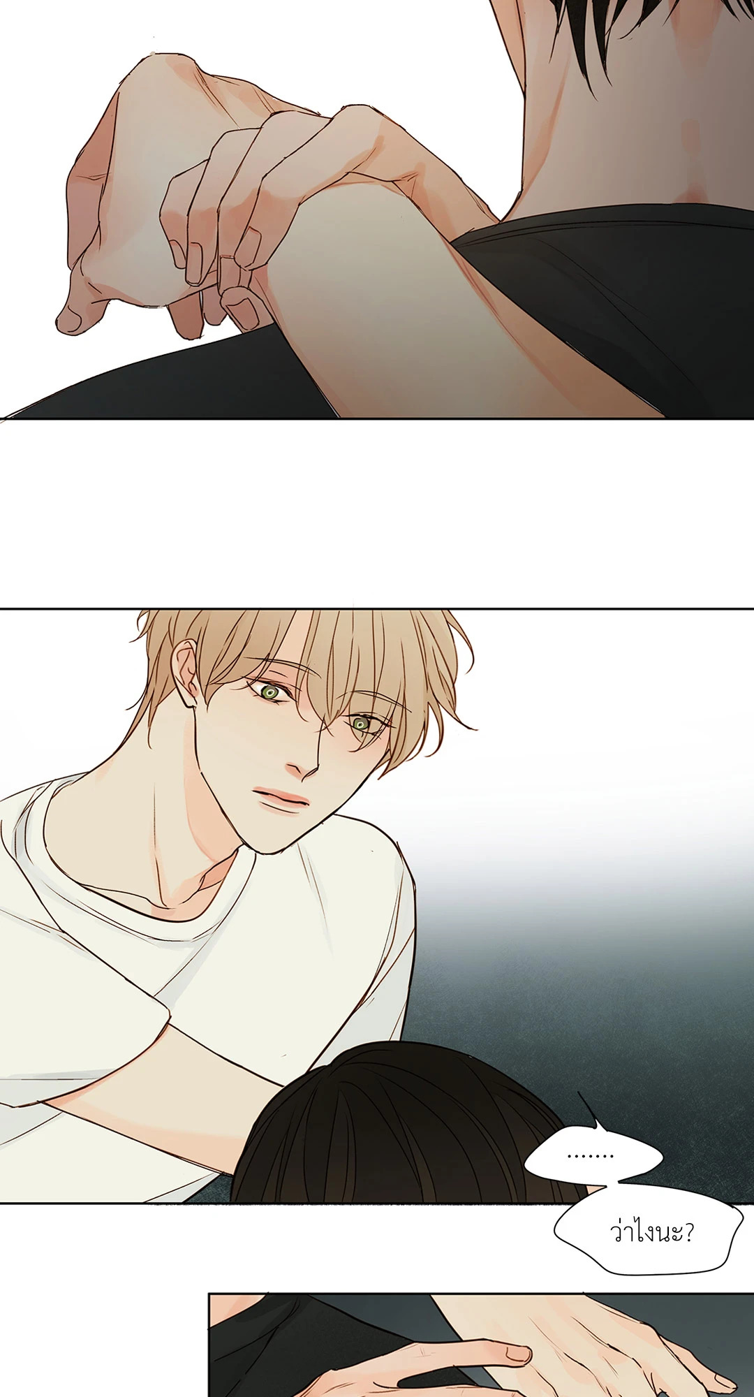 บอกรักผ่านสายตา | The Meaning of Your Gaze ตอนที่ 3 - รูปที่ 2