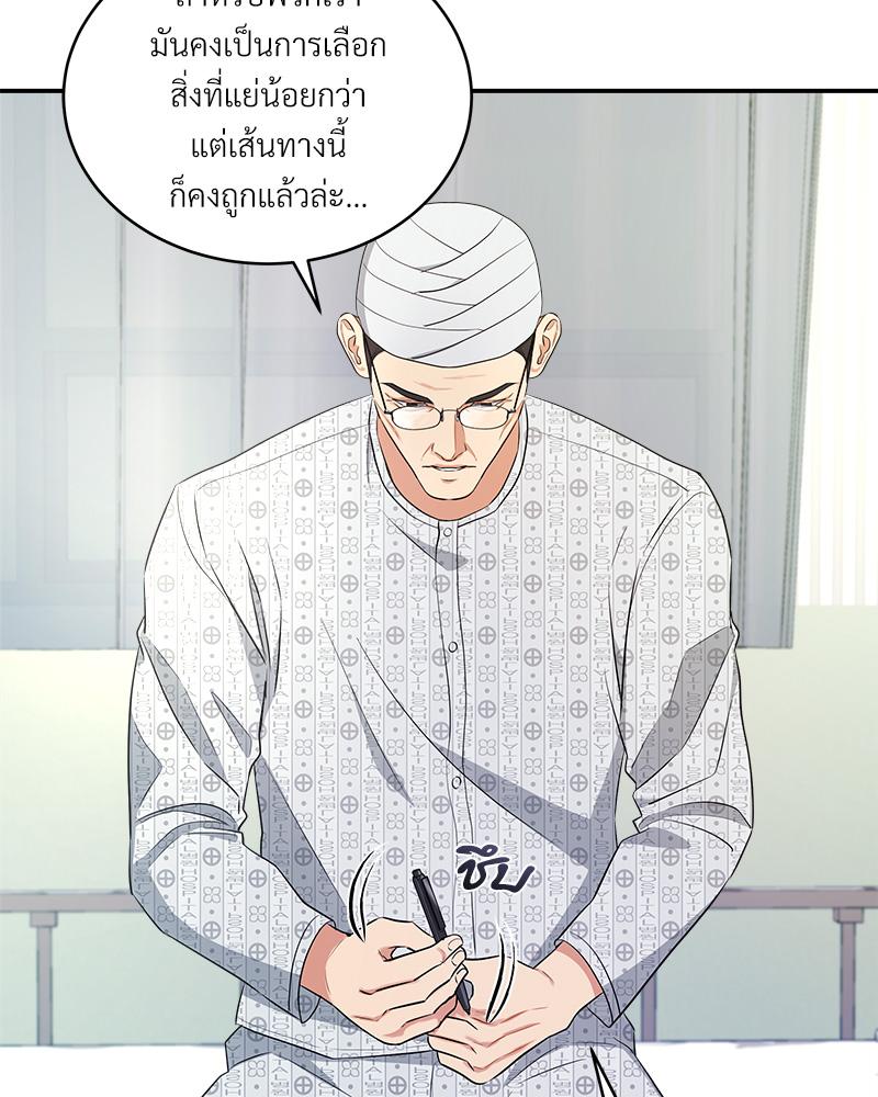 หน้า 88