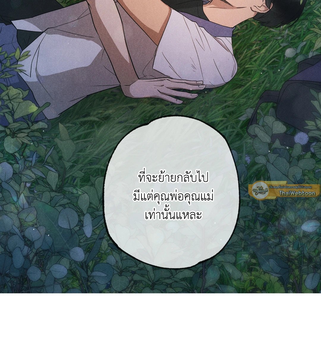 หน้า 71