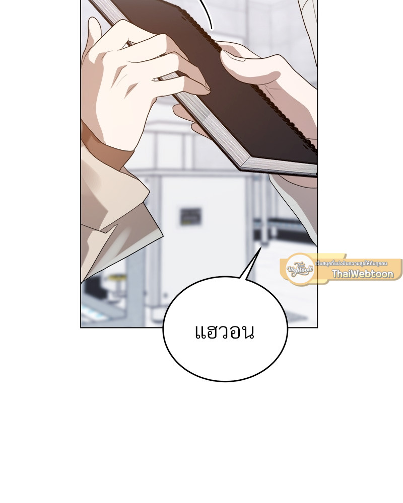 หน้า 131