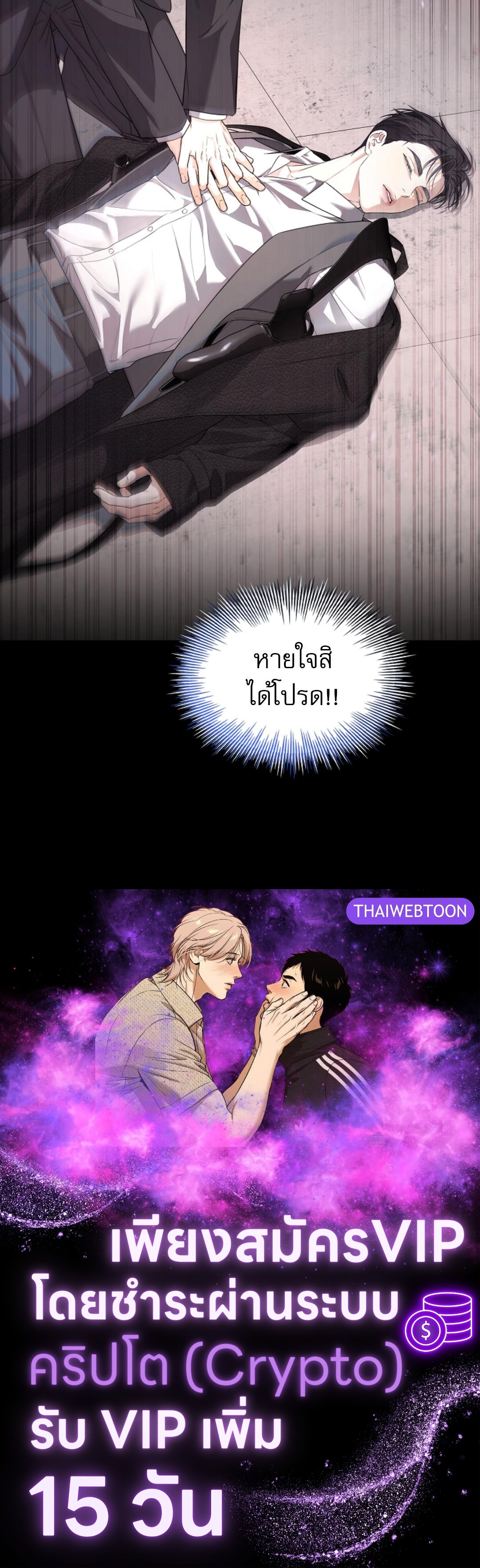 หน้า 89