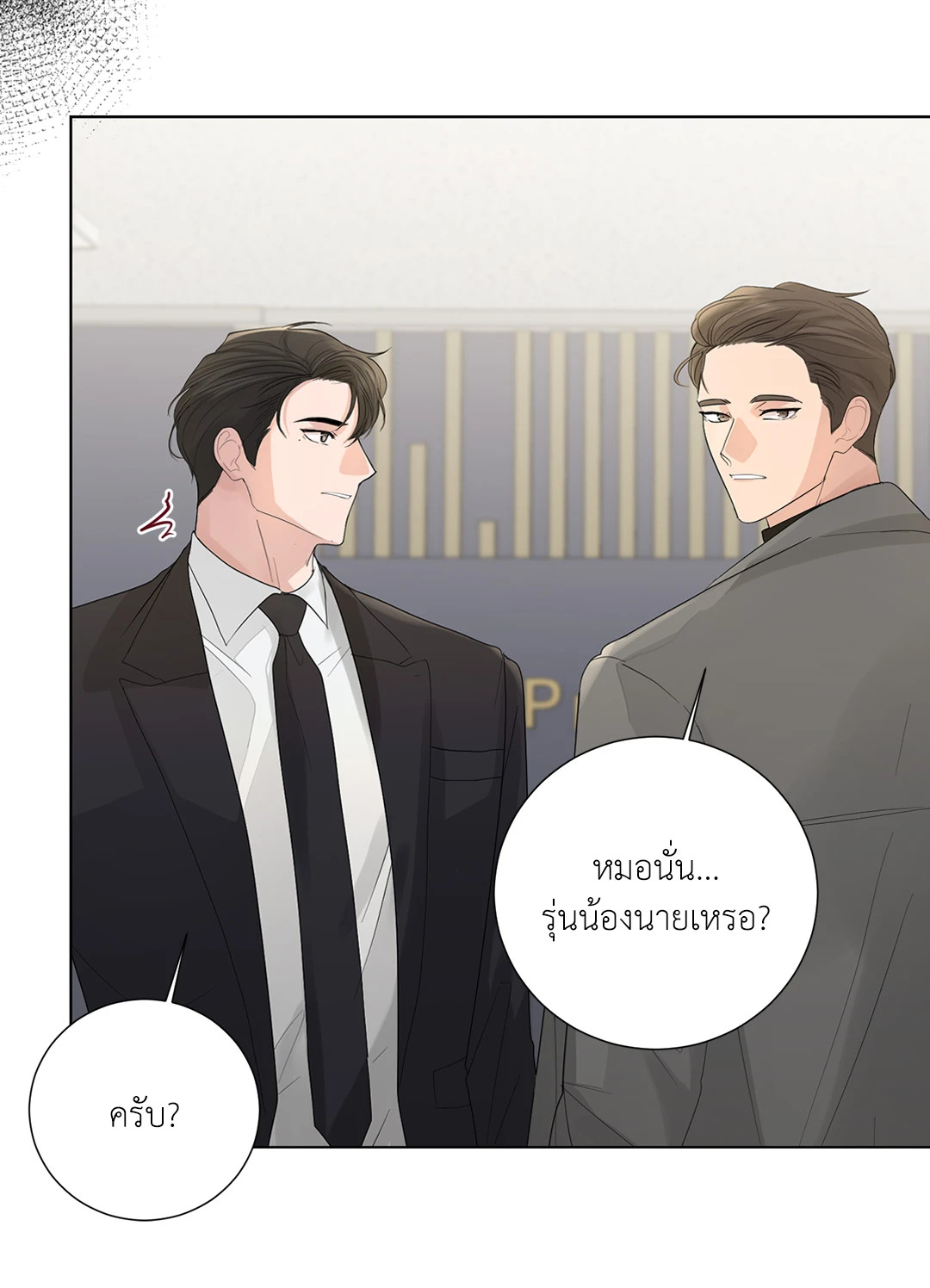 หน้า 67