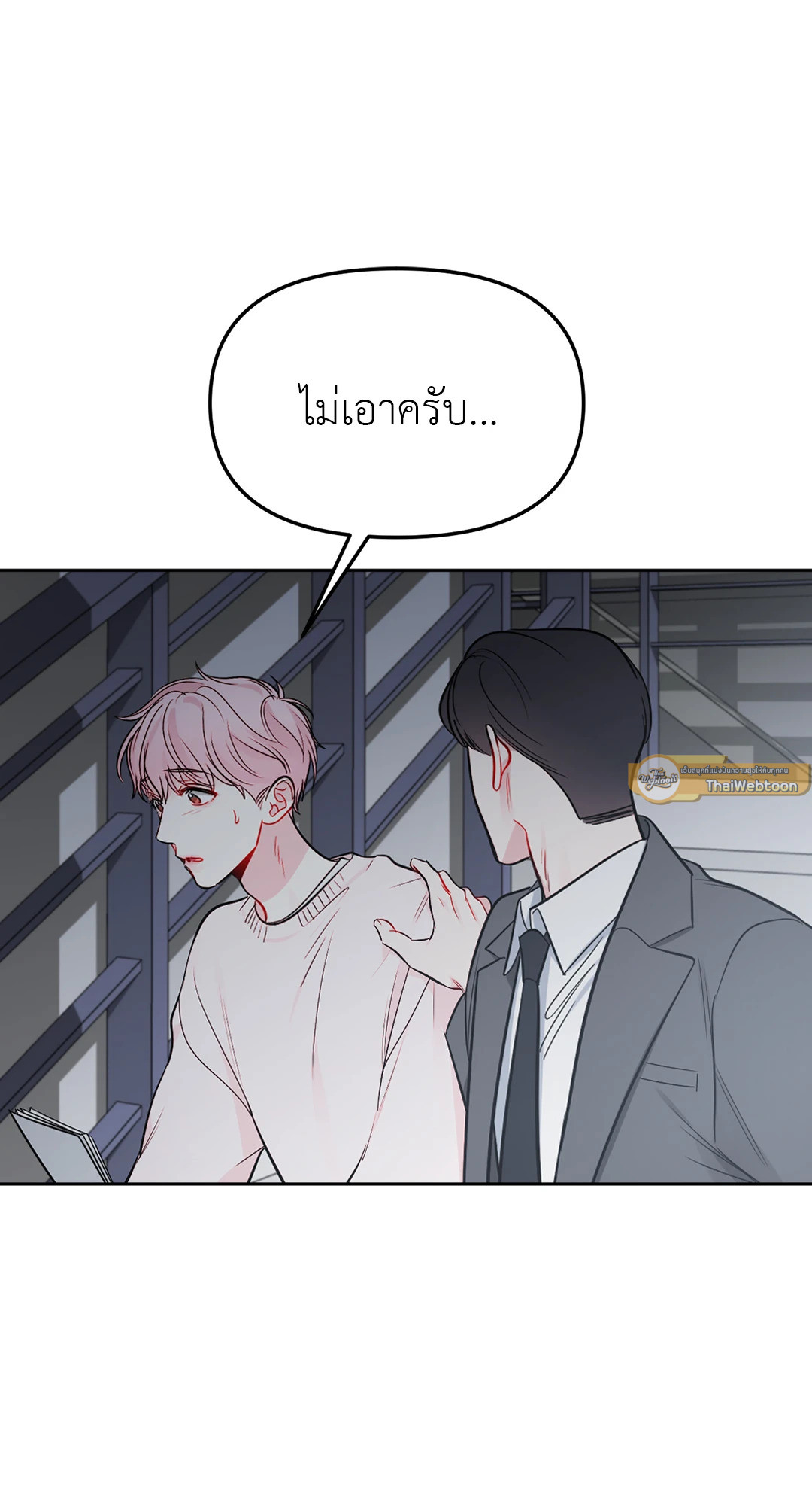 หน้า 46