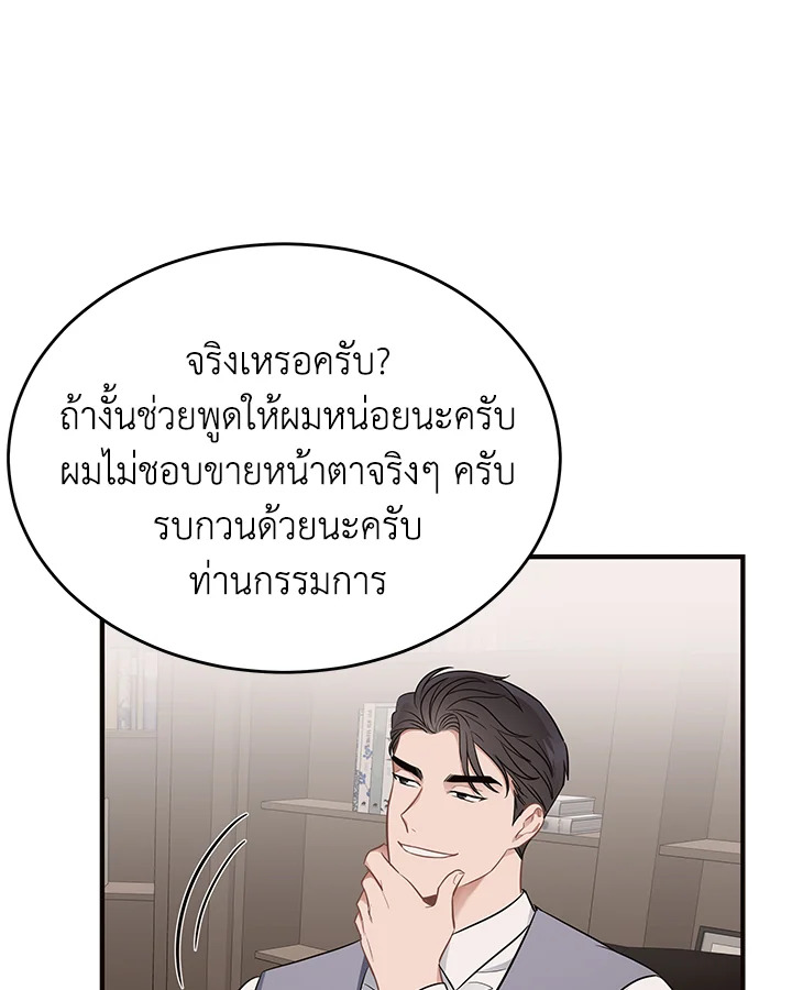 หน้า 59